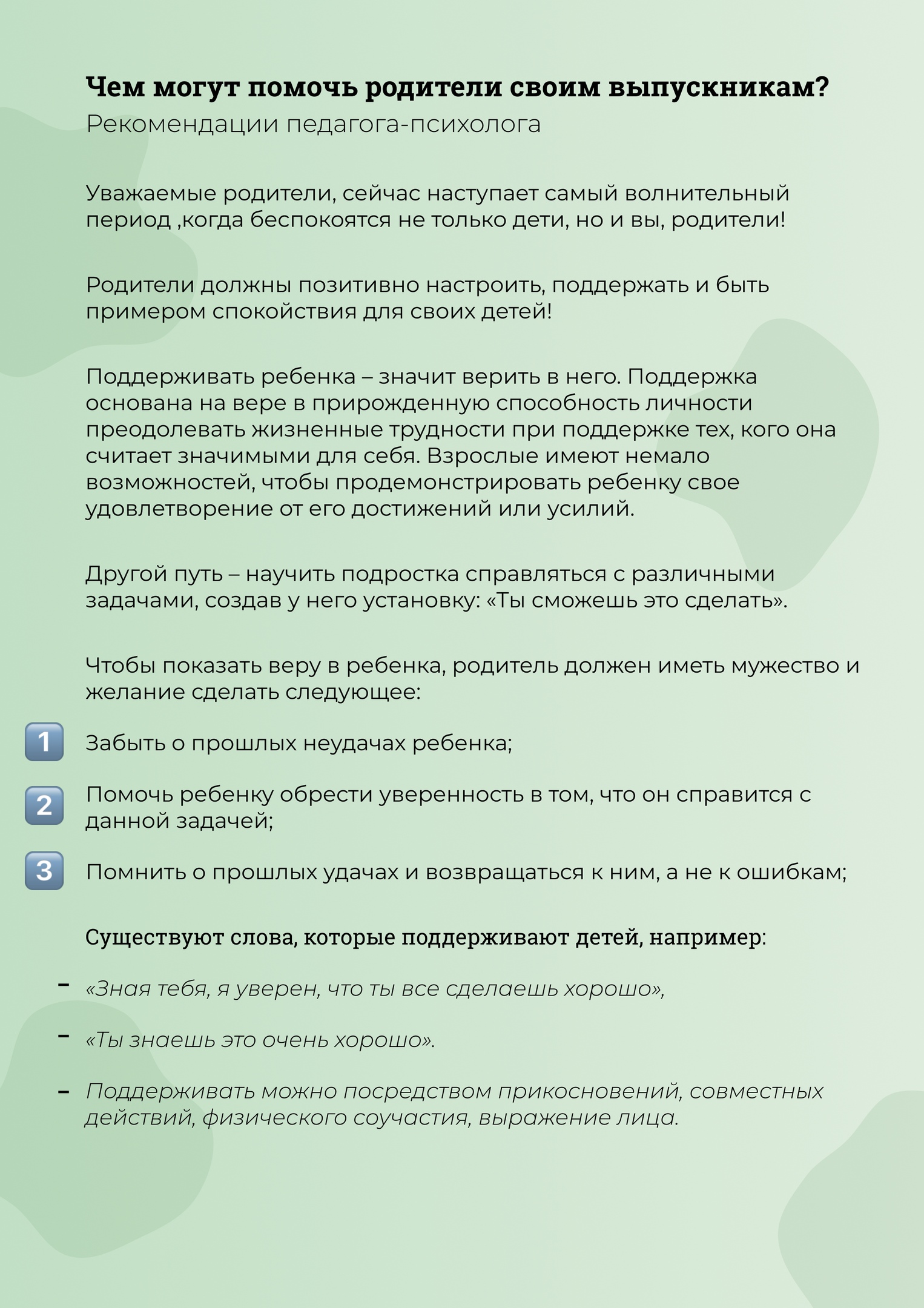 Взломали аккаунт кракен