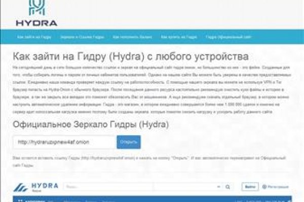 Кракен сайт что