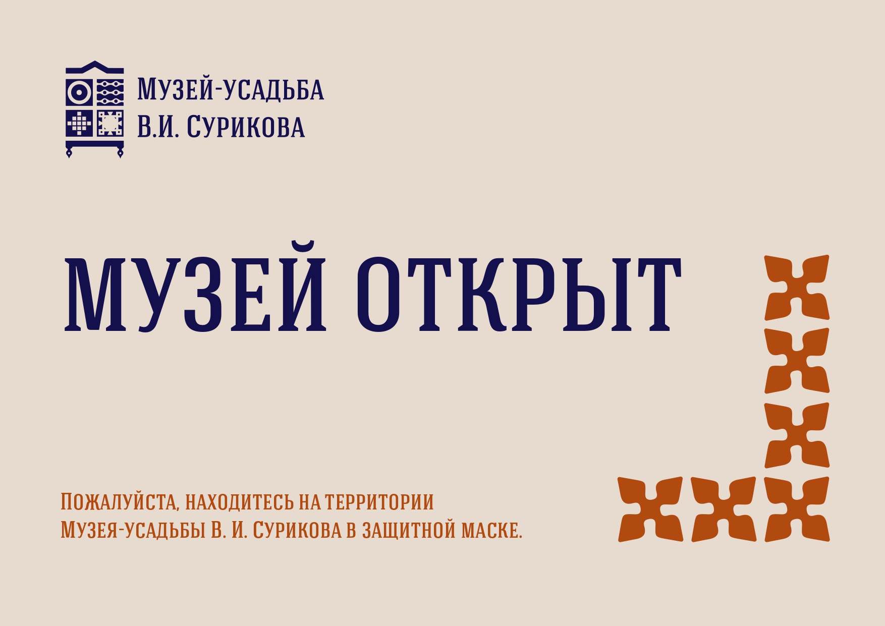 Кракен маркет даркнет только через стор